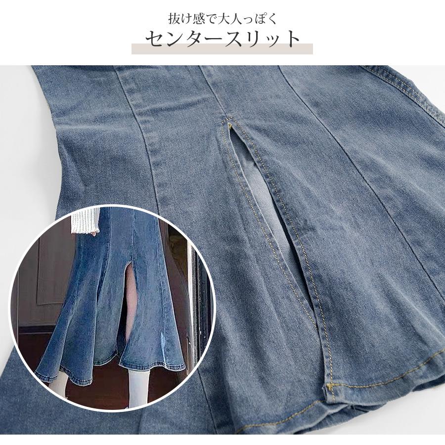 デニムスカート ロング丈 マーメイドライン スリット タイトスカート カジュアル キレイめ 無地  S M L XL JOCOSA 9103 |  | 12