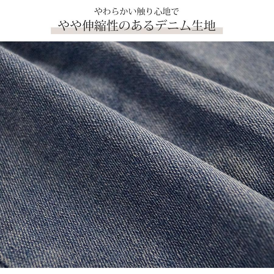 デニムスカート ロング丈 マーメイドライン スリット タイトスカート カジュアル キレイめ 無地  S M L XL JOCOSA 9103 |  | 08