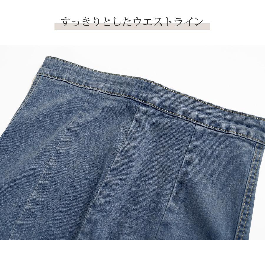 デニムスカート ロング丈 マーメイドライン スリット タイトスカート カジュアル キレイめ 無地  S M L XL JOCOSA 9103 |  | 09