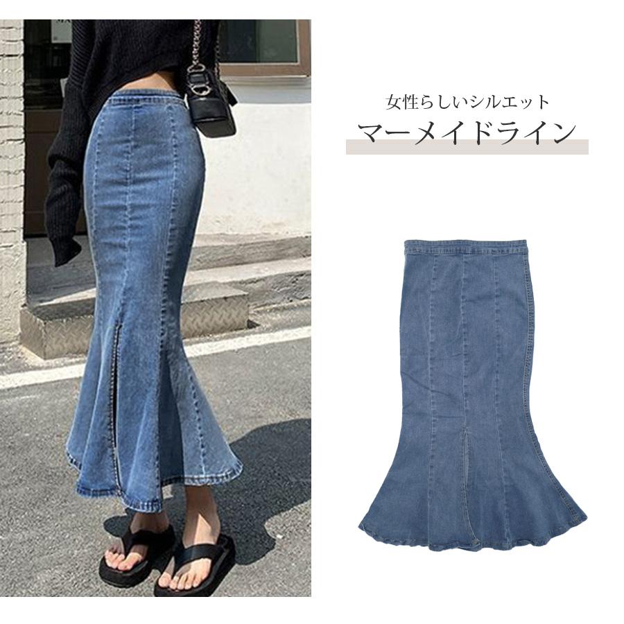 デニムスカート ロング丈 マーメイドライン スリット タイトスカート カジュアル キレイめ 無地  S M L XL JOCOSA 9103 |  | 11