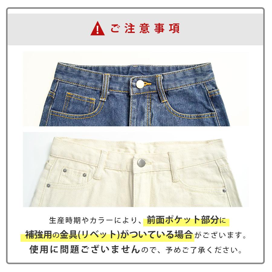 デニムスカート ハイウエスト 台形 ミニ ハイライズ デニム ミニ丈 ブラック ダークグレー ブルー ライトブルー アイボリー S M L XL JOCOSA 9104 |  | 22