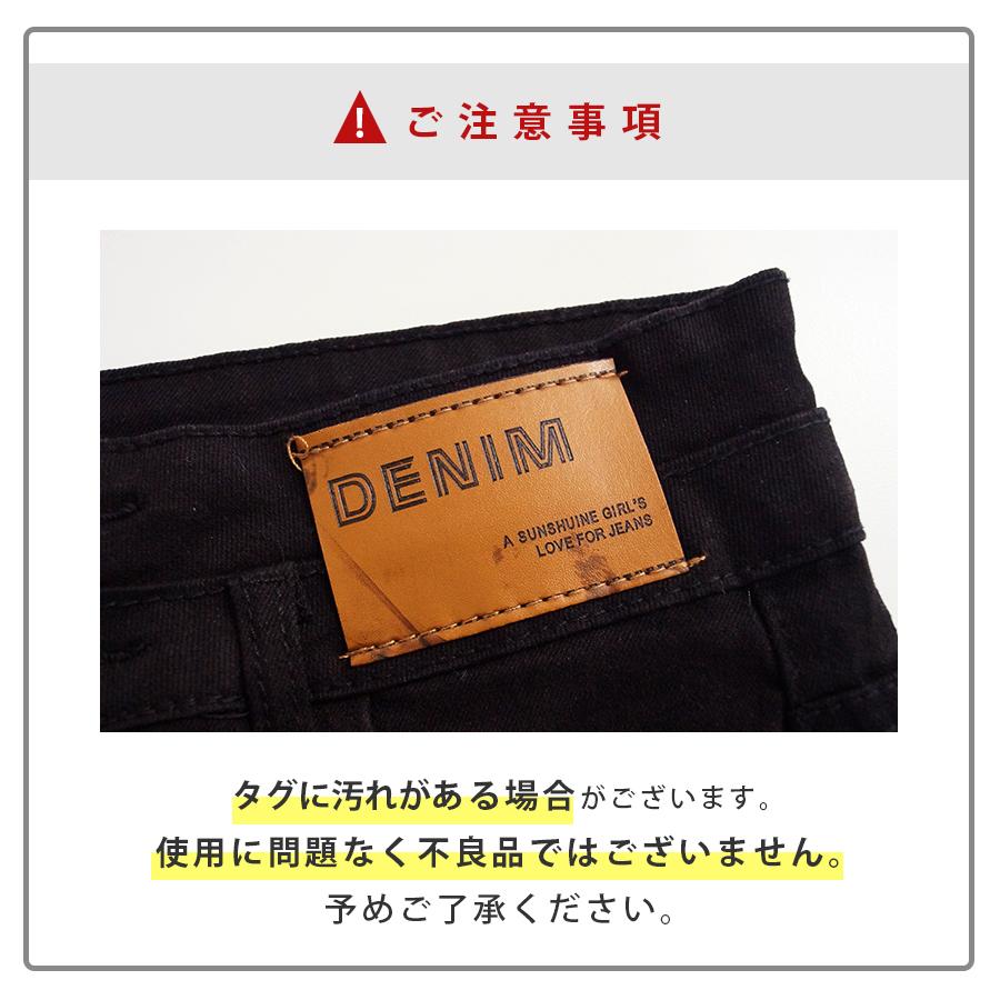 フロントスリット フレアデニム フレアパンツ デニムパンツ ハイウエスト ハイライズ デニム ブラック ライトブルー ブルー S M L XL JOCOSA 9105 |  | 19