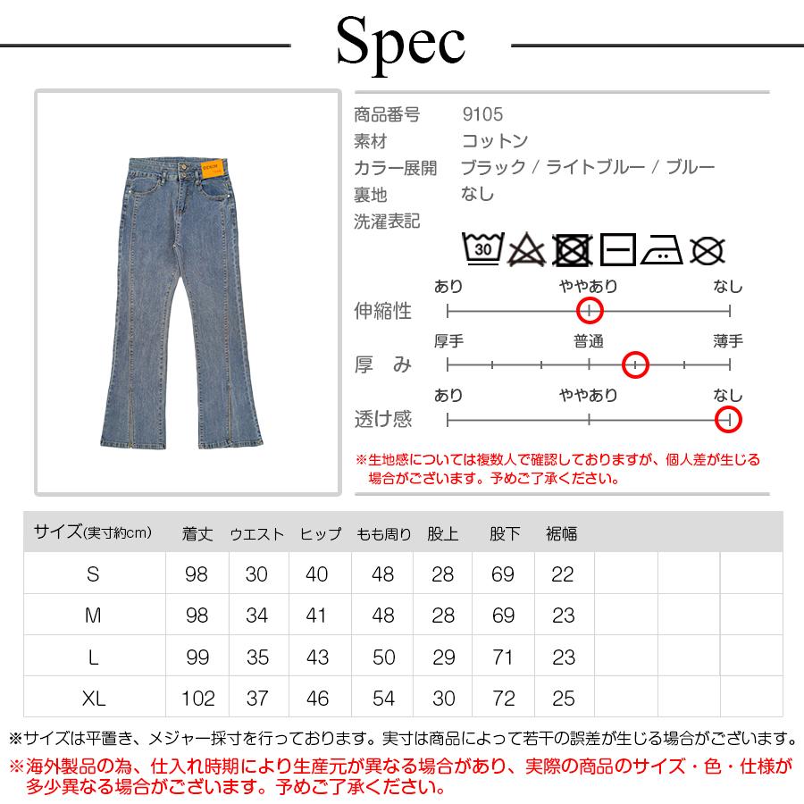 フロントスリット フレアデニム フレアパンツ デニムパンツ ハイ フロントスリット フレアデニム フレアパンツ デニムパンツ ハイ