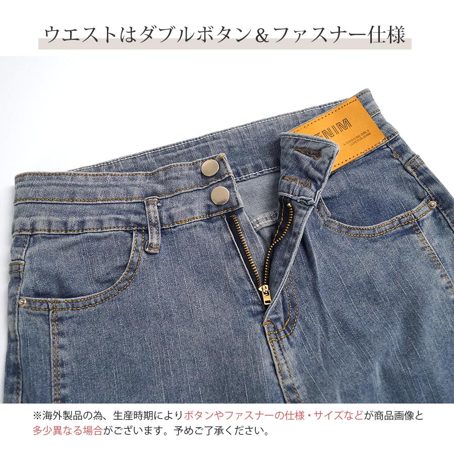 フロントスリット フレアデニム フレアパンツ デニムパンツ ハイウエスト ハイライズ デニム ブラック ライトブルー ブルー S M L XL JOCOSA 9105 |  | 12