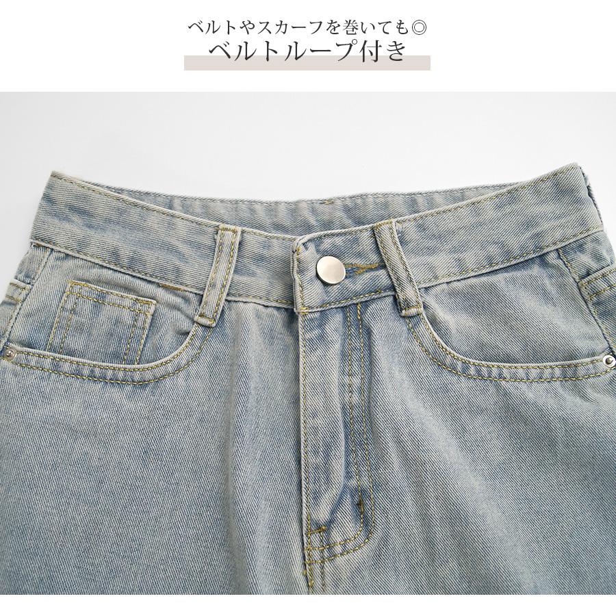 デニムパンツ ストレート ロング丈 ジーパン カジュアル ブラック ダークグレー アイボリー ライトブルー ブルー グレイッシュブルー S M L XL JOCOSA 9106 |  | 18