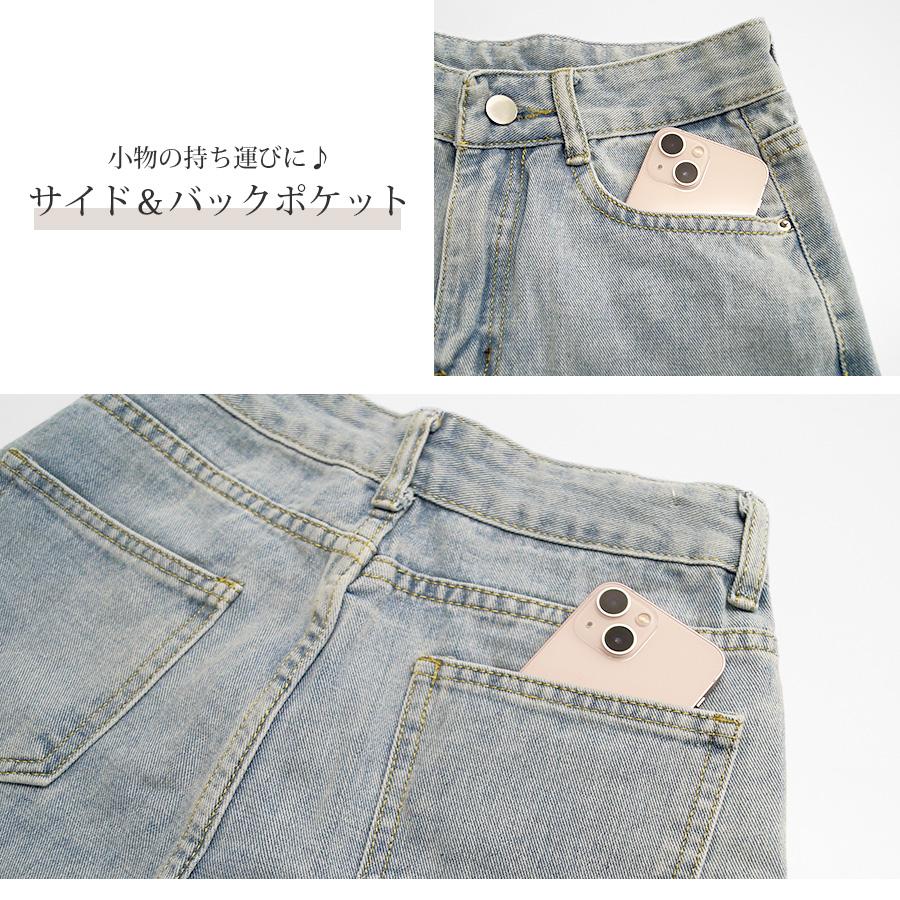 デニムパンツ ストレート ロング丈 ジーパン カジュアル ブラック ダークグレー アイボリー ライトブルー ブルー グレイッシュブルー S M L XL JOCOSA 9106 |  | 20