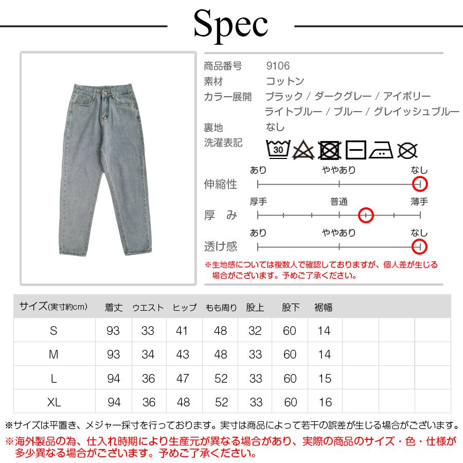 デニムパンツ ストレート ロング丈 ジーパン カジュアル ブラック