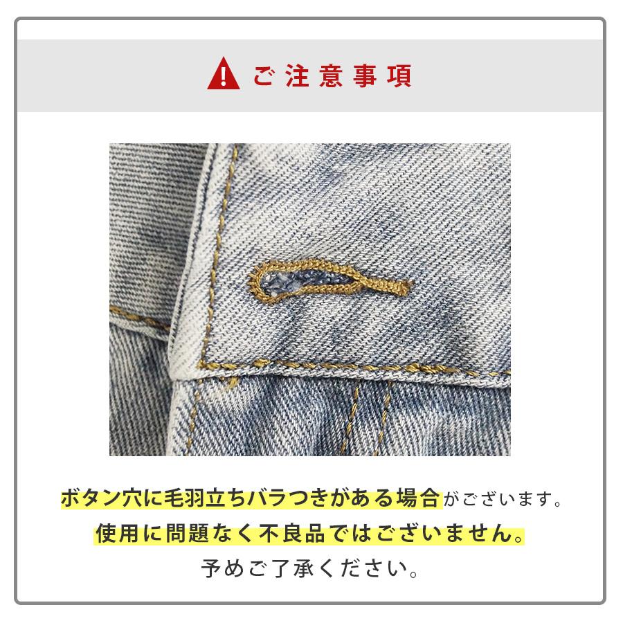 デニムパンツ ハイウエスト テーパード 飾り ボタン ハイライズ デニム ロング丈 スリム ストレート ジーパン ジーンズ ブルー S M L XL JOCOSA 9109 |  | 12