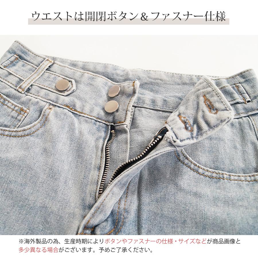 デニムパンツ ハイウエスト テーパード 飾り ボタン ハイライズ デニム ロング丈 スリム ストレート ジーパン ジーンズ ブルー S M L XL JOCOSA 9109 |  | 07