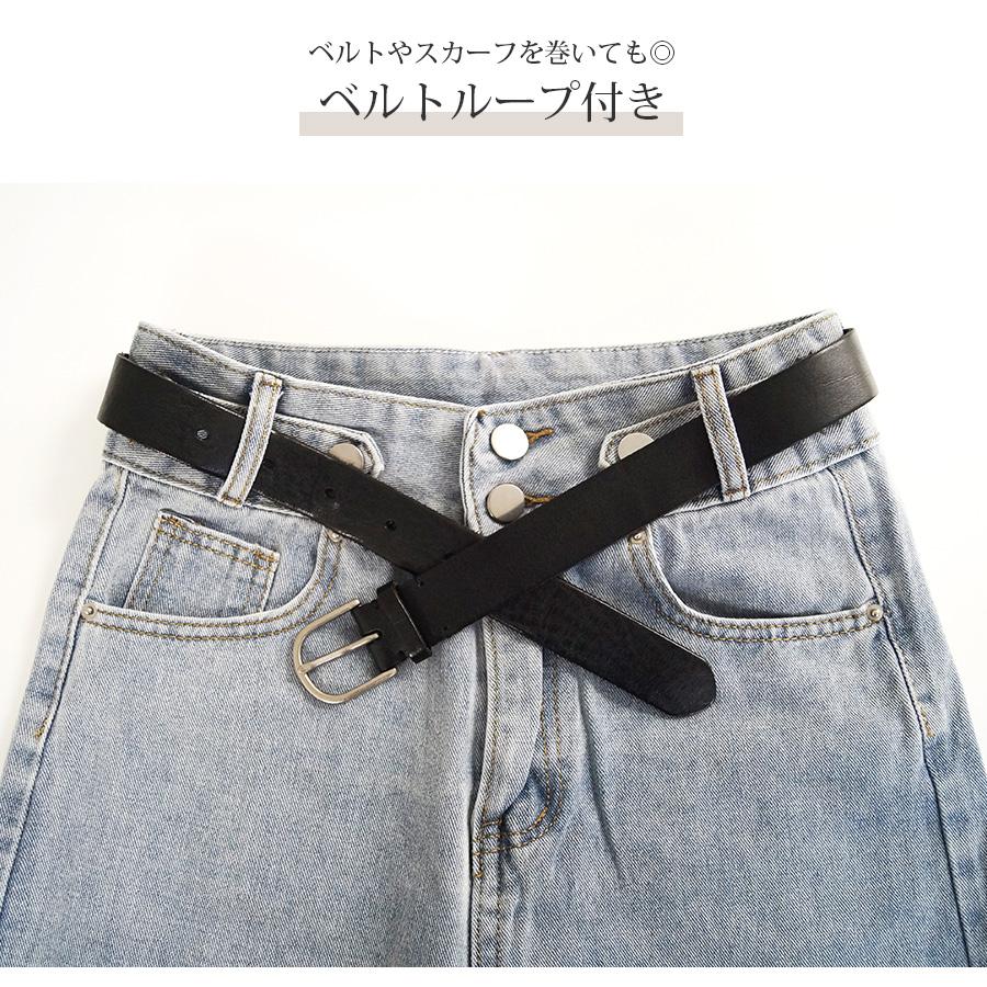 デニムパンツ ハイウエスト テーパード 飾り ボタン ハイライズ デニム