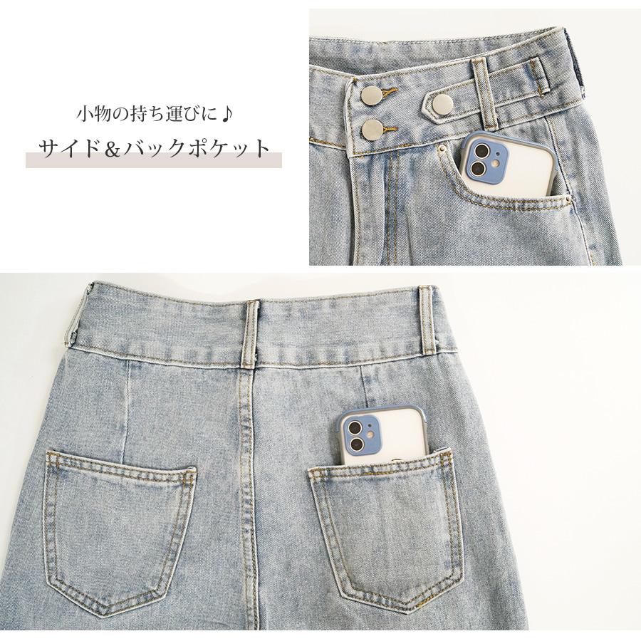 デニムパンツ ハイウエスト テーパード 飾り ボタン ハイライズ デニム ロング丈 スリム ストレート ジーパン ジーンズ ブルー S M L XL JOCOSA 9109 |  | 09