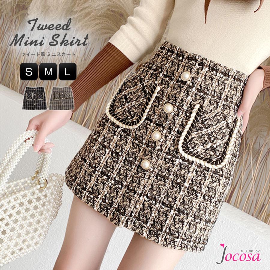 ミニスカート ツイード風 チェック ハイウエスト ポケット パール