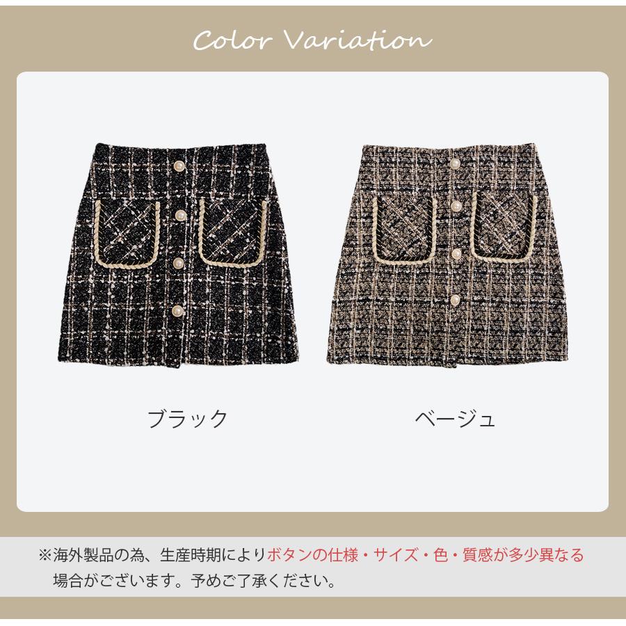 ミニスカート ツイード風 チェック ハイウエスト ポケット パール