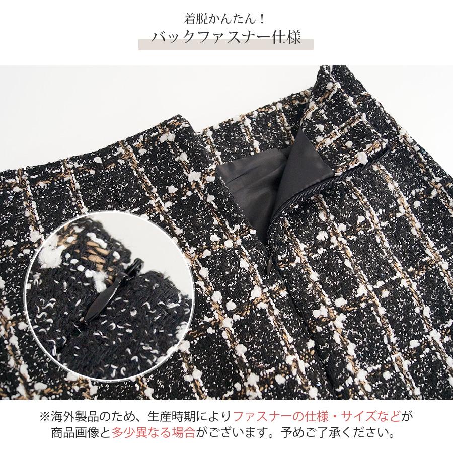 ミニスカート ツイード風 チェック ハイウエスト ポケット パール