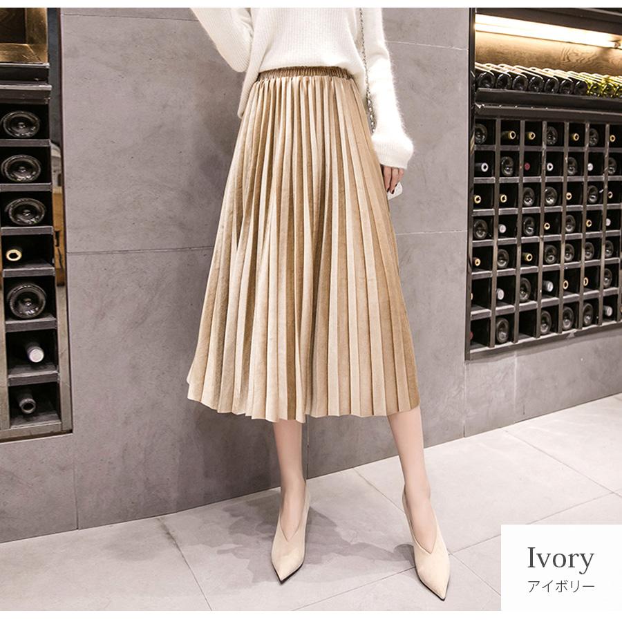 アイボリープリーツフレアスカート セットアップ対応】プリーツフレアスカート（51041603
