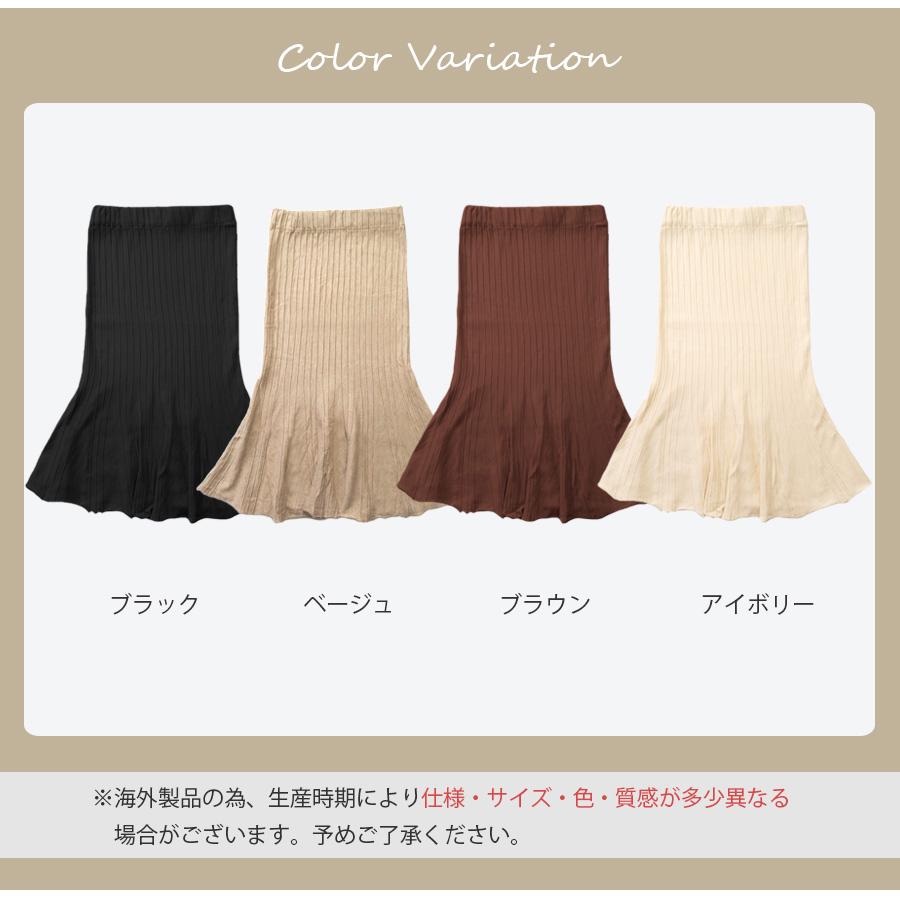 ニットスカート マーメイド ミディ丈 オフィス カジュアル きれいめ