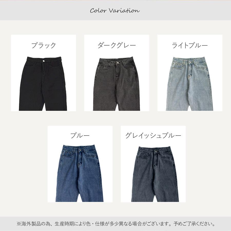 裏起毛 デニムパンツ ストレート ロング丈 新作 春 夏 秋 冬 ブラック