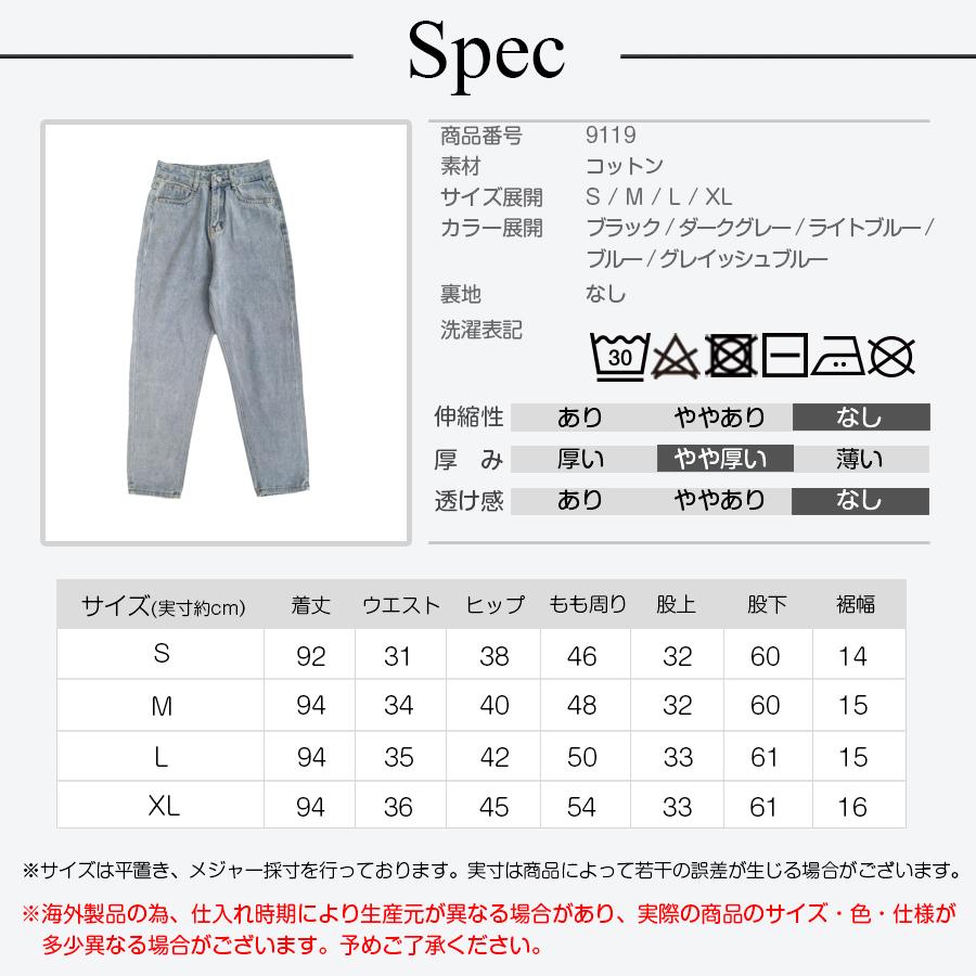 裏起毛 デニムパンツ ストレート ロング丈 新作 春 夏 秋 冬 ブラック