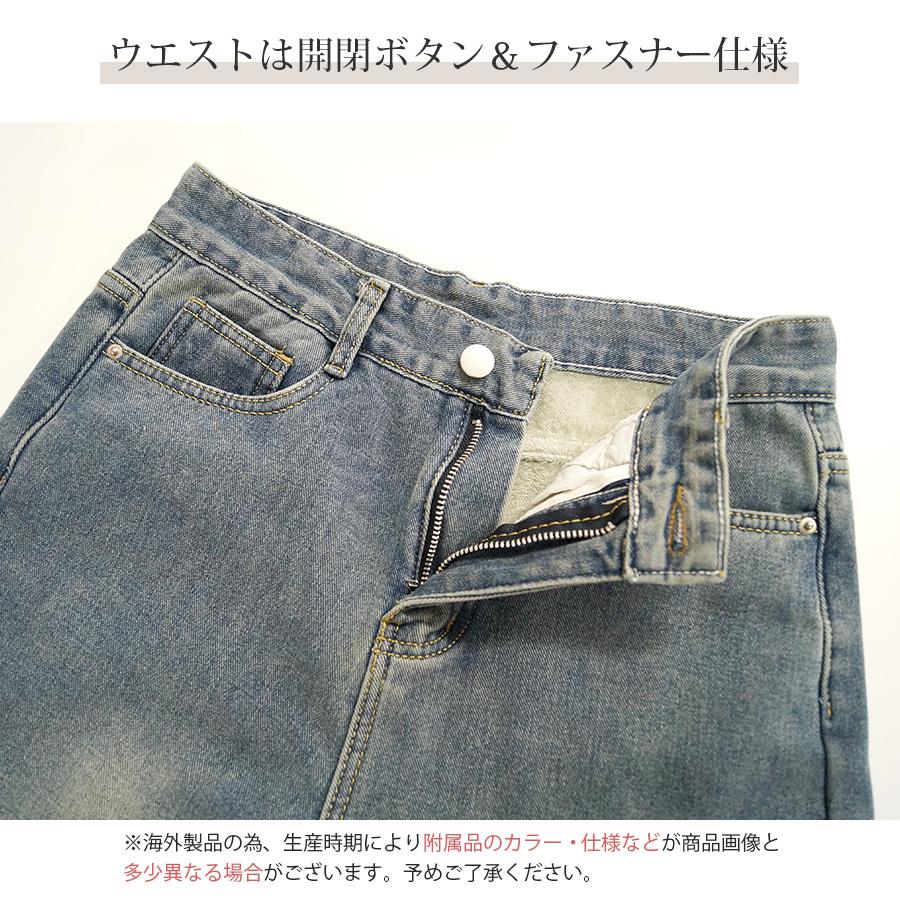 裏起毛 デニム ハイウエスト ストレート 定番 シンプル 脚長 パンツ