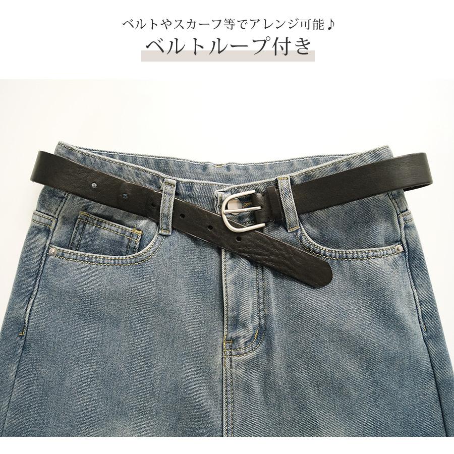 裏起毛 デニム ハイウエスト ストレート 定番 シンプル 脚長 パンツ