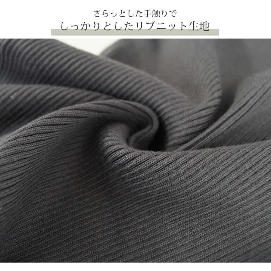 ニットワンピース ファスナー 指穴 ボトルネック リブ ワンピース 黒 灰 青 ブラック グレー ライトブルー ブルー キャメル フリーサイズ JOCOSA 9234 |  | 15