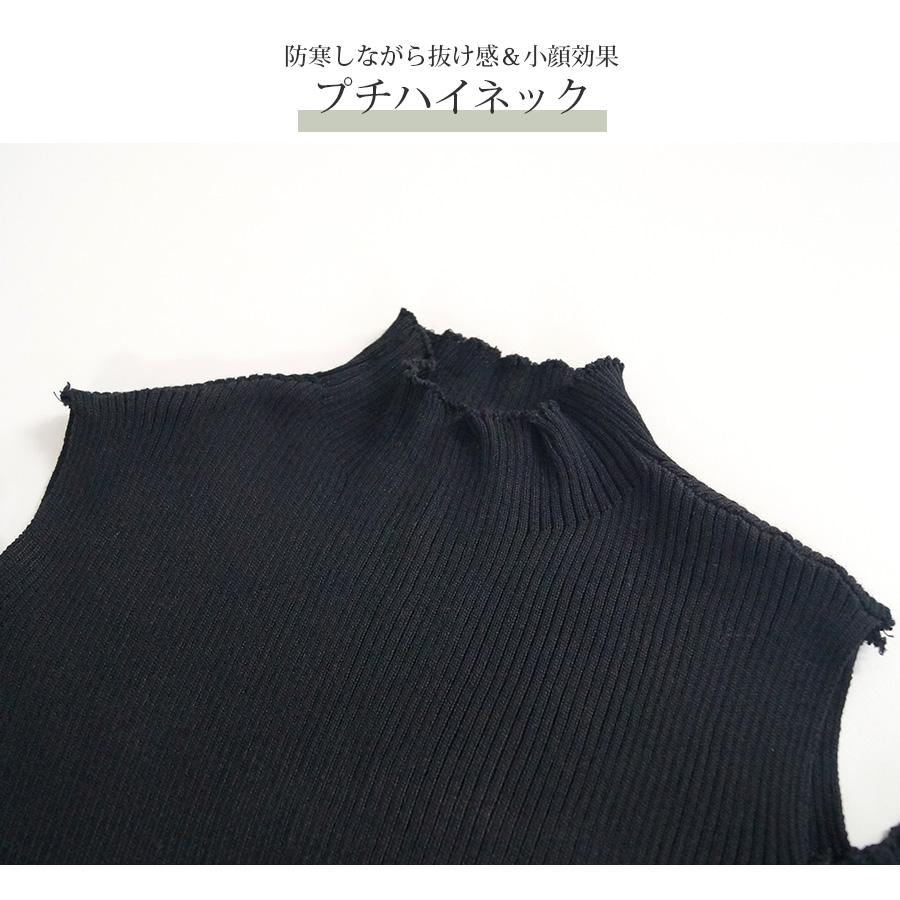 ニットワンピース 肩出し 長袖 タイト 無地 リブ ハイネック タイト