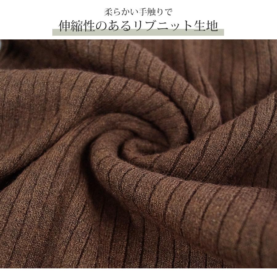 ニットワンピース ミニ丈 長袖 Uネック セクシー ワンピース リブ
