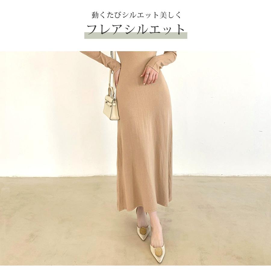 ニット ワンピース 無地 長袖 Vネック フレアワンピース ロング