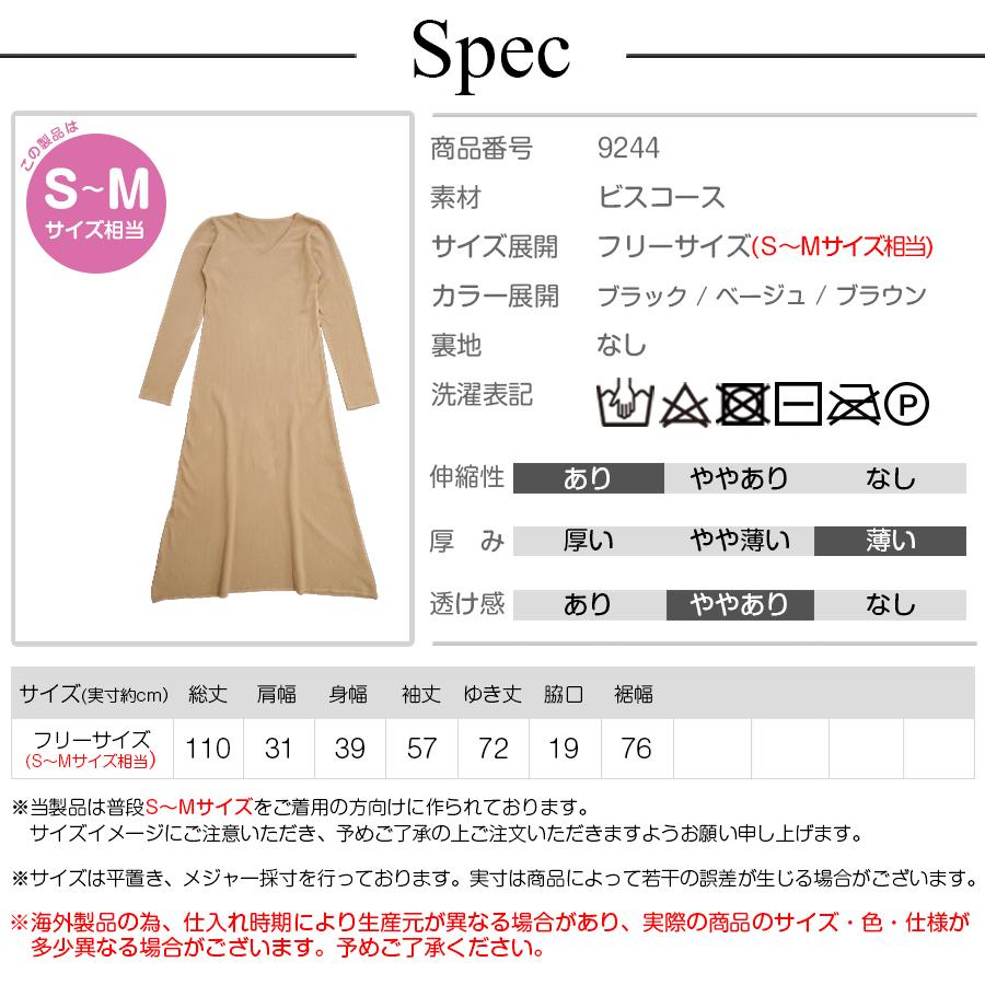 ニット ワンピース 無地 長袖 Vネック フレアワンピース ロング