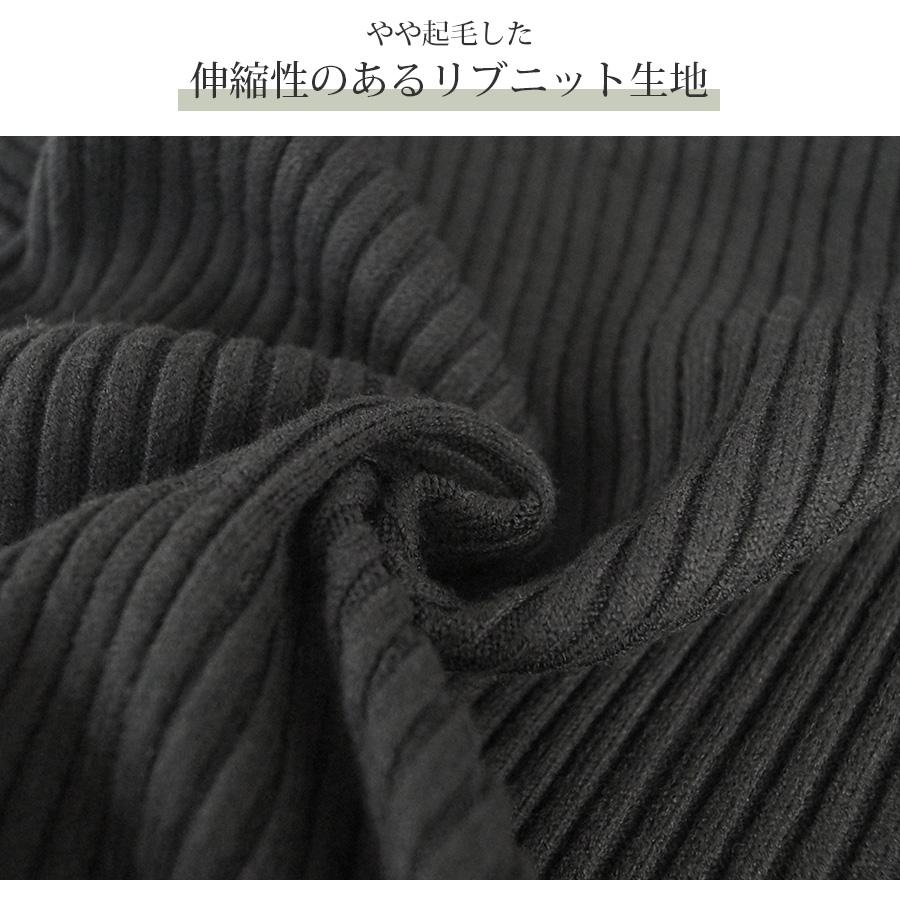 ニット ワンピース ベルト付き タートルネック リブ 無地 長袖