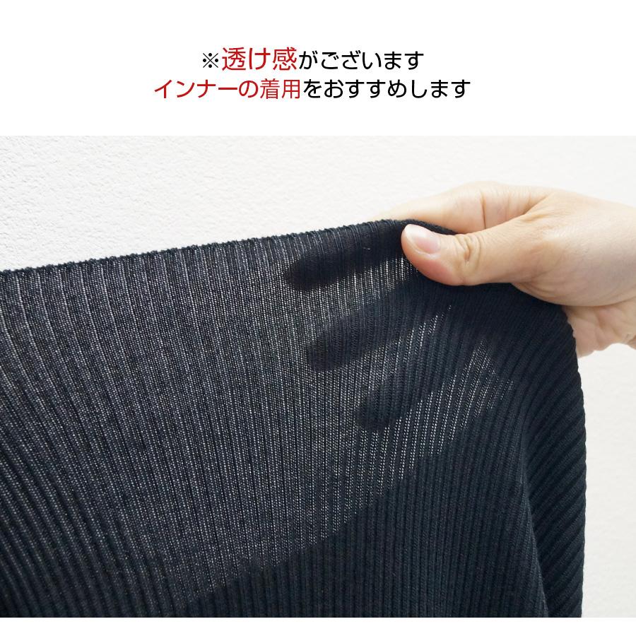 ニットワンピース タイト パフショルダー パフスリーブ 長袖 プチ