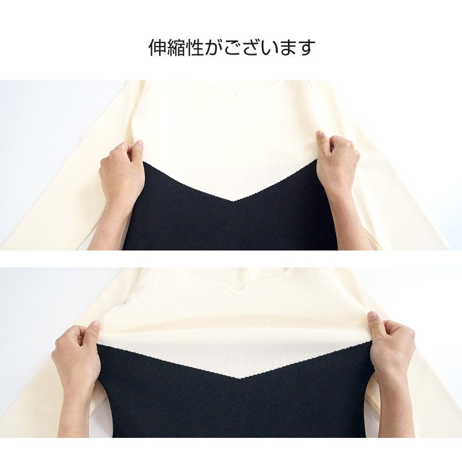 ニットワンピース タイト バイカラー 長袖 ハートシェイプドネック