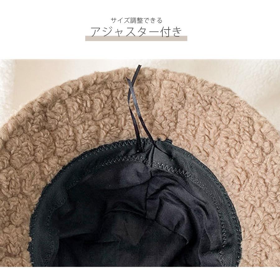 バケットハット ボア 帽子 ワンポイント ロゴ 刺繍 ファー 韓国