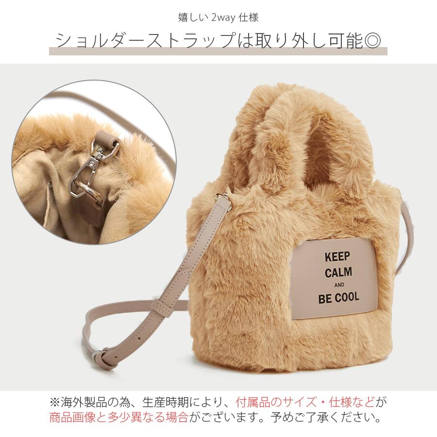タグ付き☆ファーバック カラーファーバッグ / ANY | ファッション通販 【公式通販】オンワード