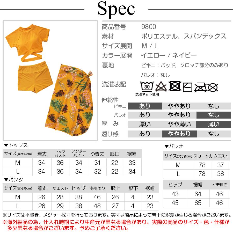 水着 3点セット セクシー 水着体型カバー タンキニ ビキニ 可愛い ママ