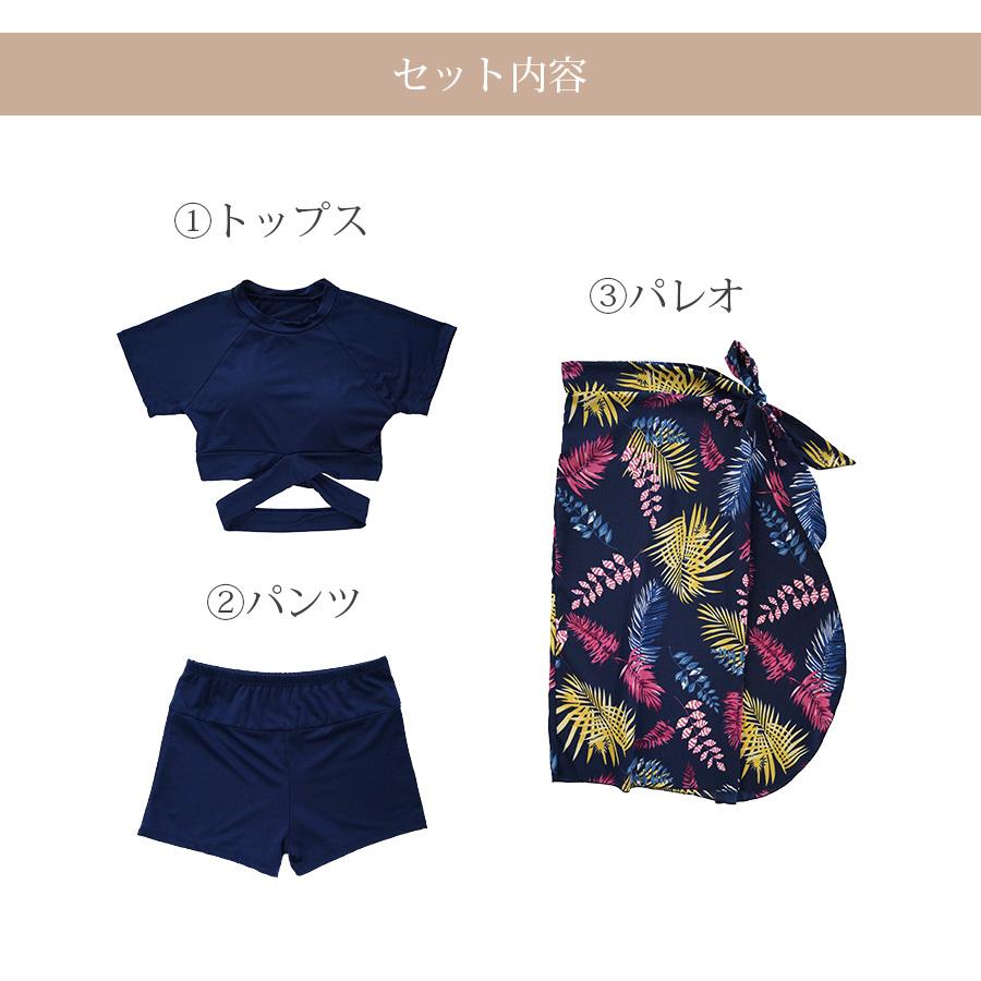 水着 3点セット セクシー 水着体型カバー タンキニ ビキニ 可愛い ママ