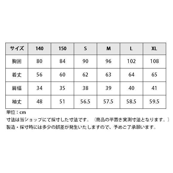 乗馬 ショージャケット EQULIBERTA クラシック レディース・ジュニア