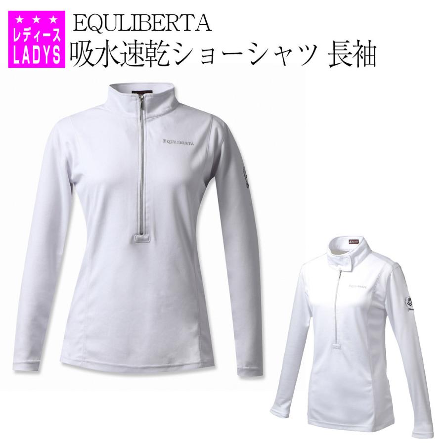 EQULIBERTA 吸水速乾ショーシャツ 長袖 レディース・ジュニア 乗馬 