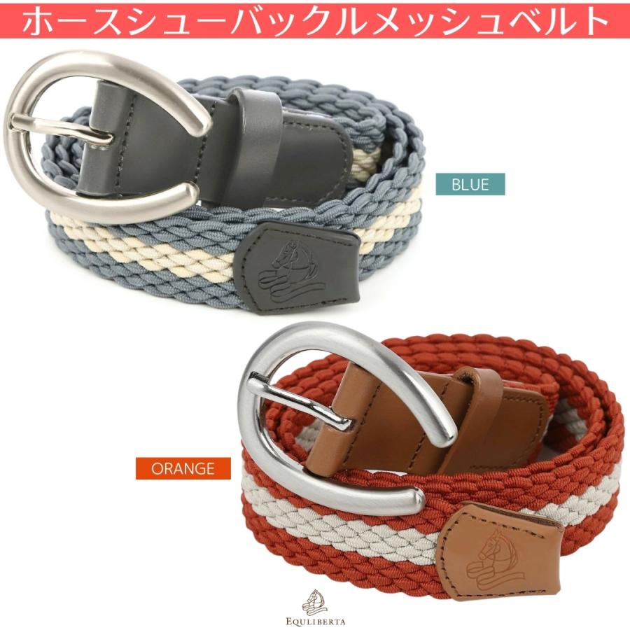 乗馬 ベルト EQULIBERTA ホースシューバックル メッシュベルト 乗馬