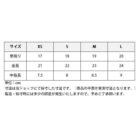 乗馬 グローブ 手袋 EQULIBERTA シリコングリップグローブ 乗馬用品 馬具 |  | 01