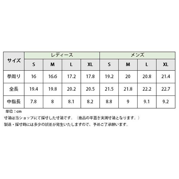 乗馬 グローブ 手袋 EQULIBERTA 高機能タイトフィット合皮グローブ 乗馬用品 馬具 |  | 01