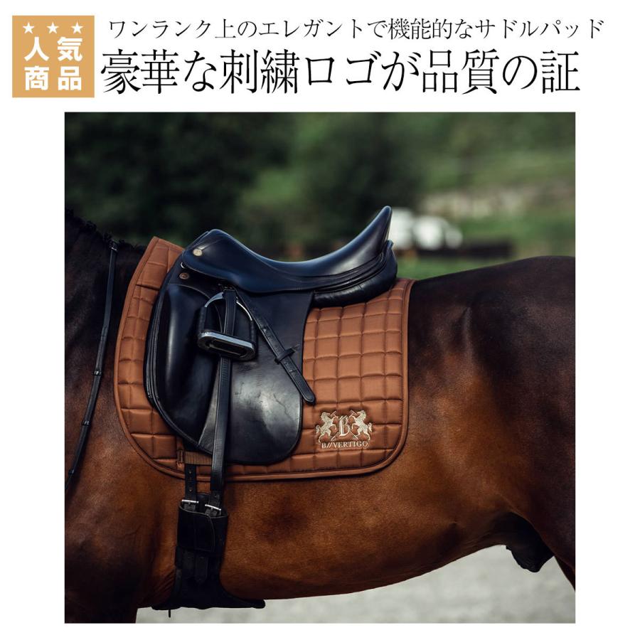 Bvertigo ロシェル サドルパッド 乗馬 ゼッケン サドルパッド 乗馬用品 馬具 Segurosaurora Com