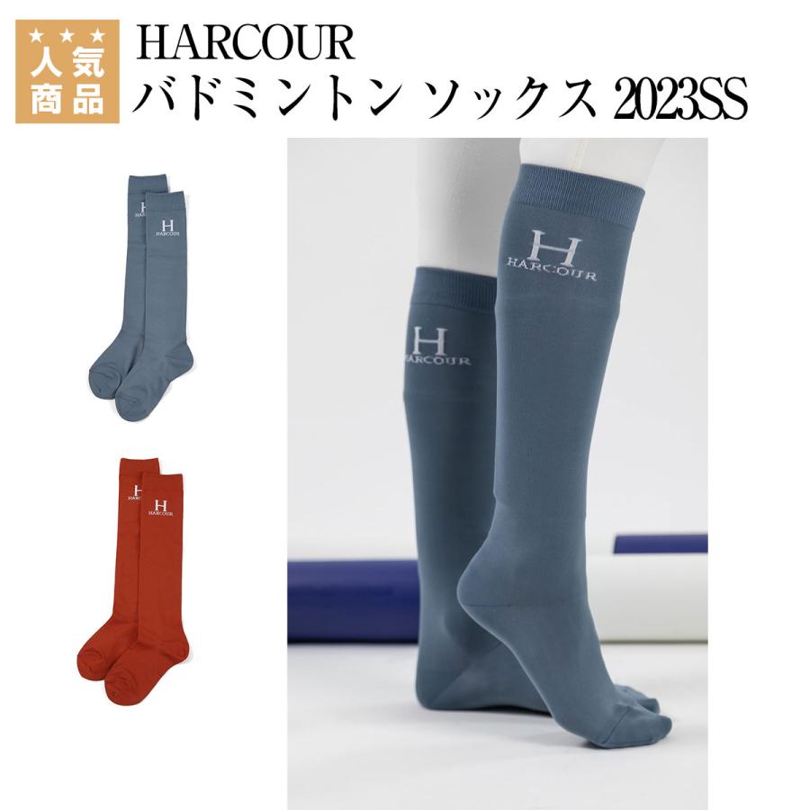 HARCOUR バドミントン ソックス（2足組） 乗馬 ソックス 乗馬用品 馬具  