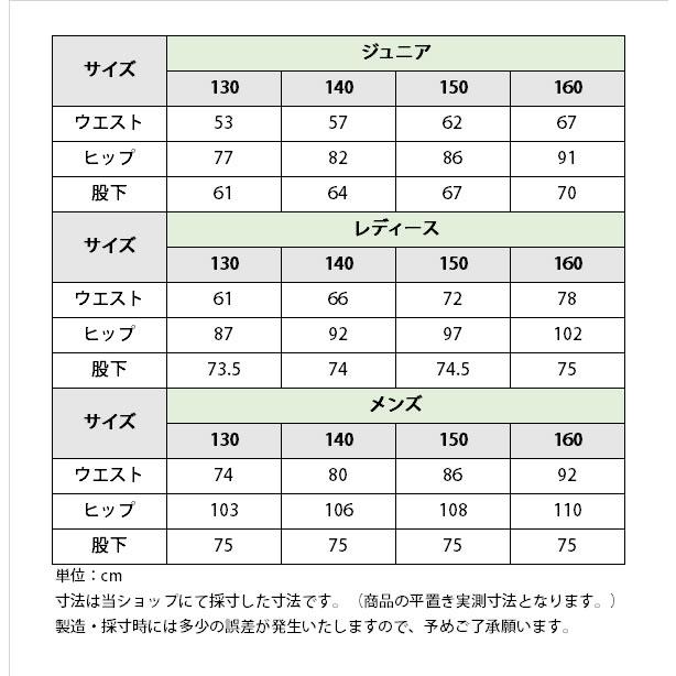 乗馬 キュロット JOTHES コンフォート デニム キュロット フルグリップ レディース メンズ ジュニア 乗馬用キュロット 乗馬ズボン |  | 01