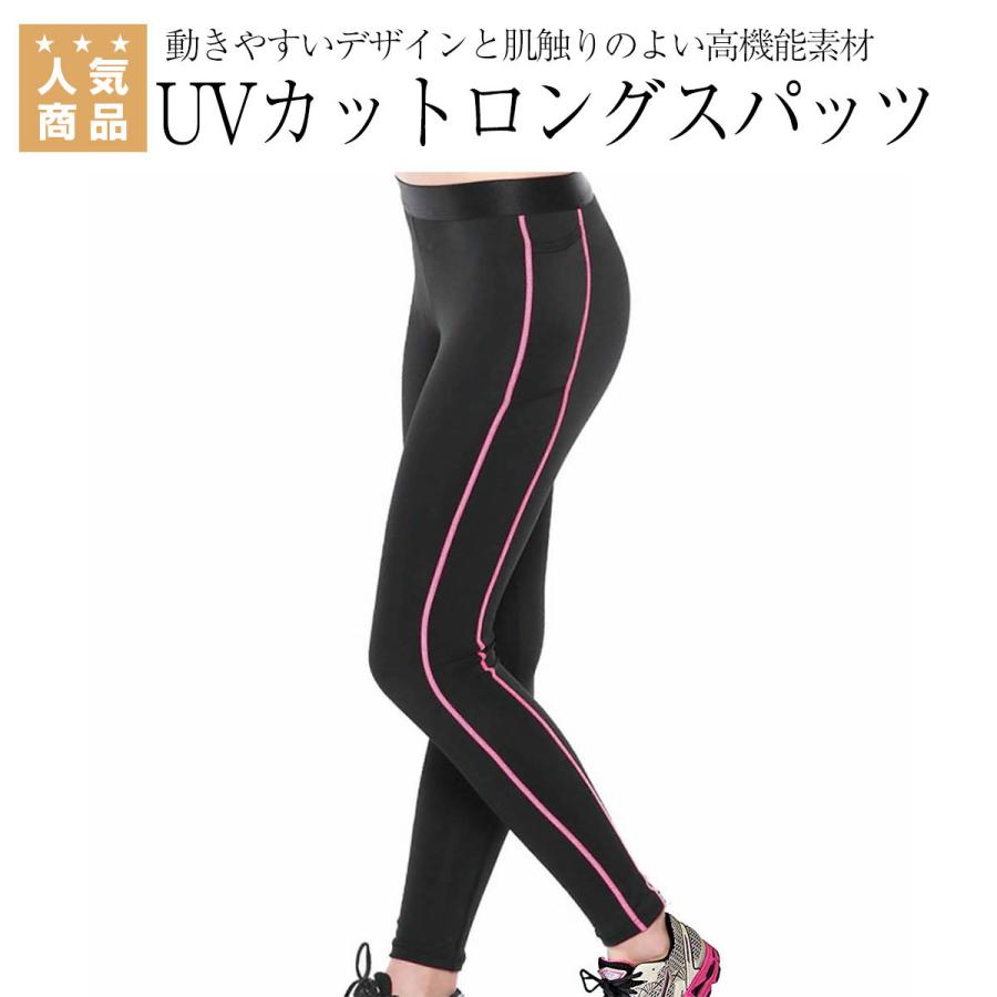 【超新作】 UVカットロングスパッツポケット付き レディース ジュニア 乗馬 インナー 乗馬用品 馬具 www.plantan.co.jp