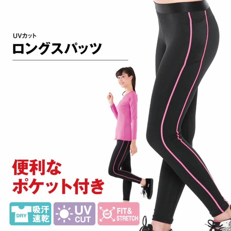 【超新作】 UVカットロングスパッツポケット付き レディース ジュニア 乗馬 インナー 乗馬用品 馬具 www.plantan.co.jp