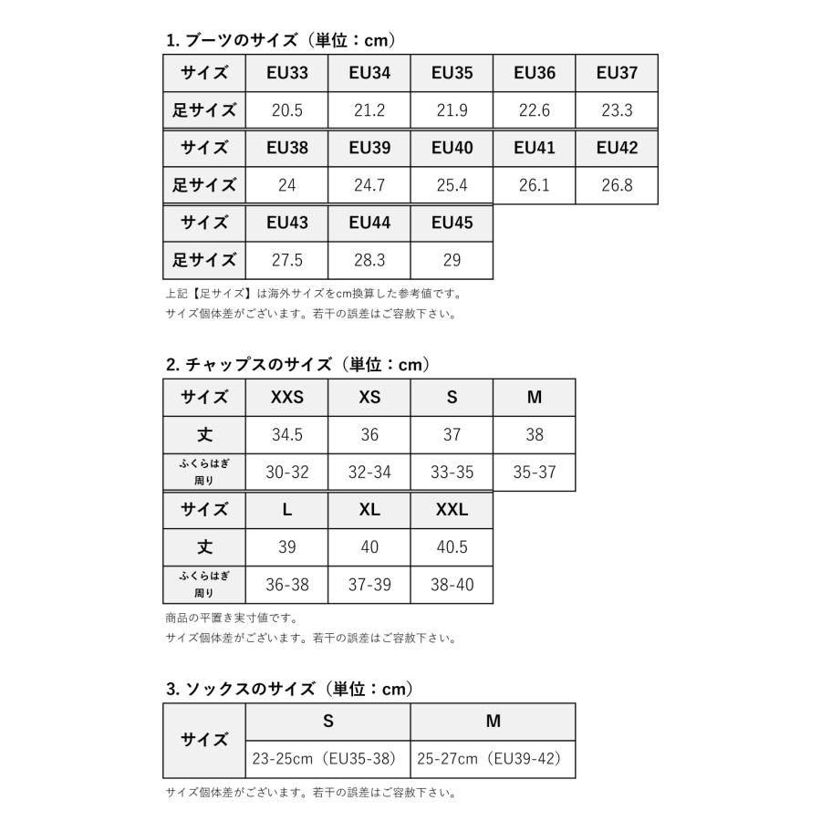 まずは足元から】乗馬足元4点セット 乗馬用品 乗馬 初心者 セット