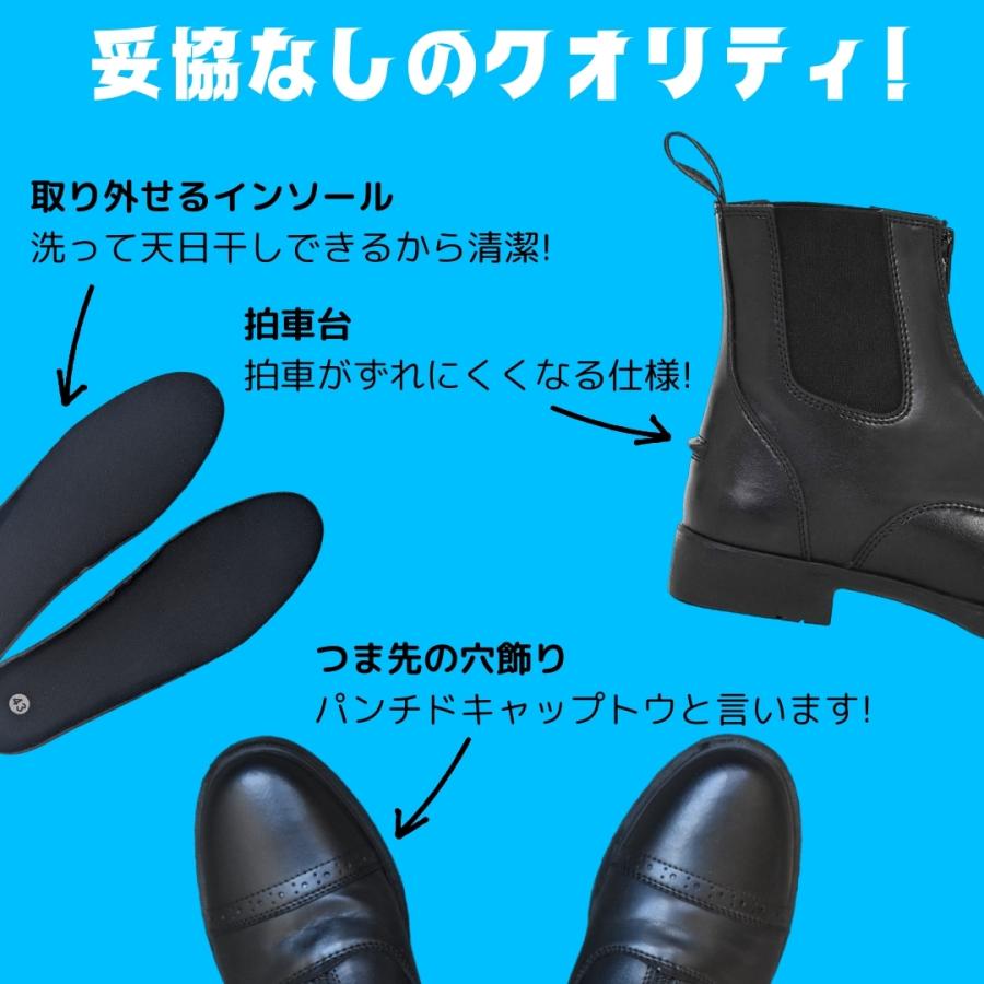 まずは足元から ジュニア乗馬足元4点セット 乗馬用品 乗馬 初心者