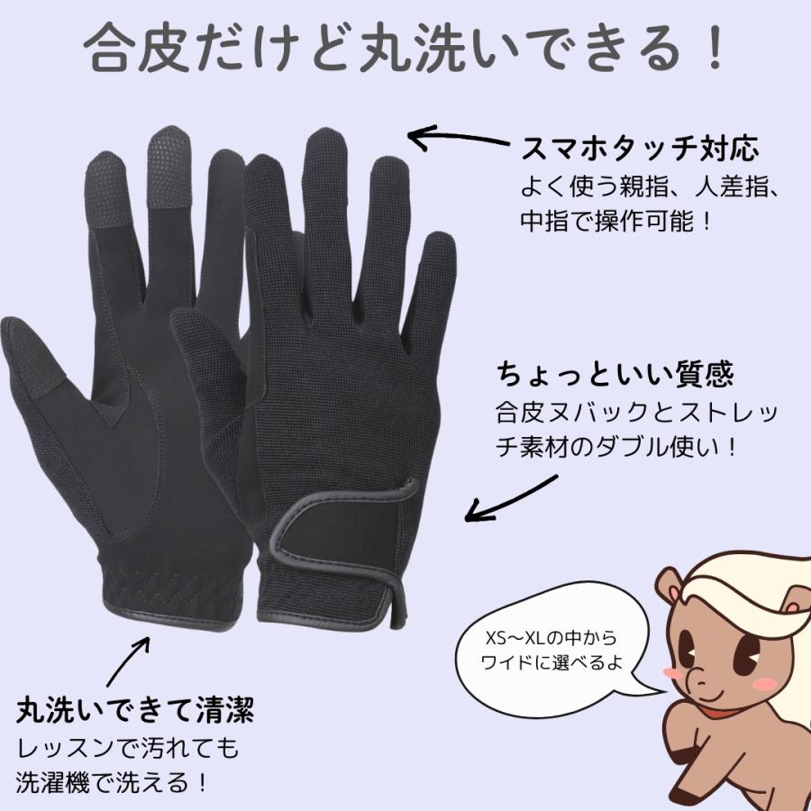 ジュニア速攻乗馬6点セット 交換送料1回無料 乗馬用品 乗馬 子供 ジュニア速攻乗馬6点セット 交換送料1回無料 乗馬用品 乗馬 子供