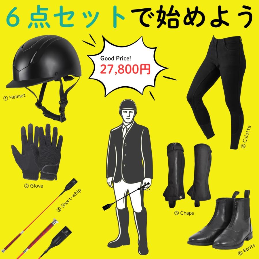 ジュニア速攻乗馬6点セット 交換送料1回無料 乗馬用品 乗馬 子供 ジュニア速攻乗馬6点セット 交換送料1回無料 乗馬用品 乗馬 子供